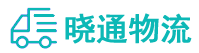 成都到蕉城区物流公司